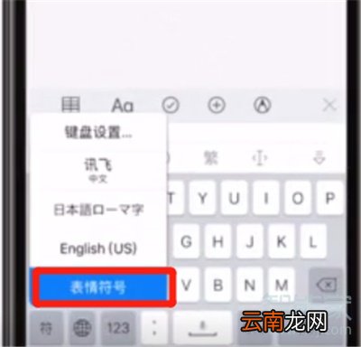 qq黑脸表情在哪里