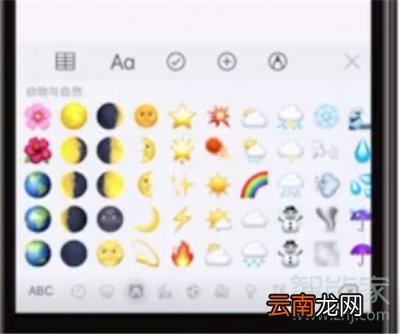 qq黑脸表情在哪里
