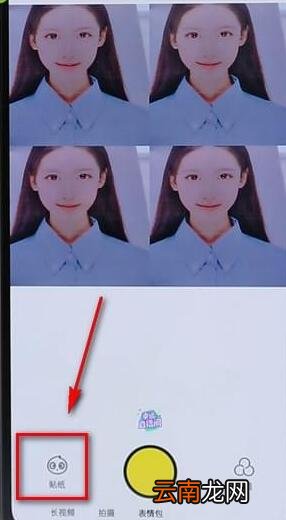 faceu激萌制作表情包图文操作