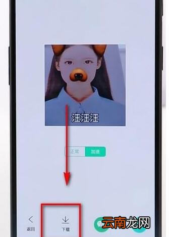 faceu激萌制作表情包图文操作
