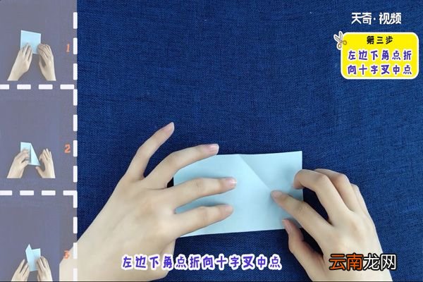 梅花的折法