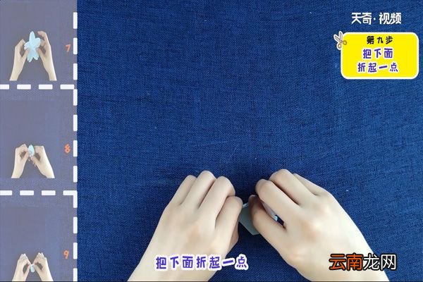 梅花的折法