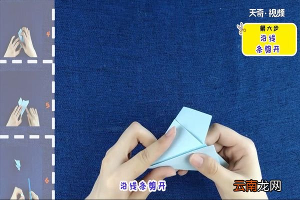 梅花的折法