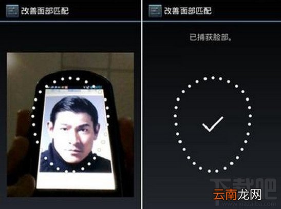 手机支付宝钱包人脸识别怎么用
