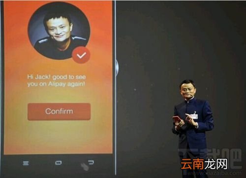 手机支付宝钱包人脸识别怎么用