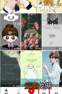在纹字锁屏中设置壁纸具体操作步骤
