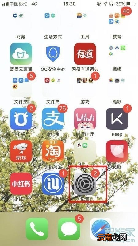 ios12描述文件在哪