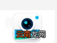 水印相机APP自动定位失败处理操作