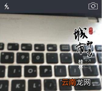 水印相机APP自动定位失败处理操作