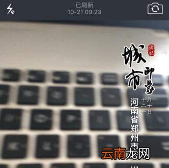 水印相机APP自动定位失败处理操作