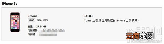 iPhone苹果手机IOS固件降级通用教程 ios8.2降级ios8.1.3图文教程