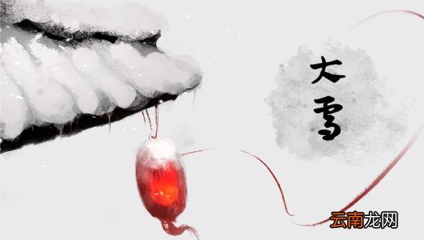 《二十四节气歌》古诗 有关二十四节气歌的古诗