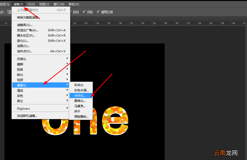 使用ps制作出枫叶字效果文字字体具体操作方法