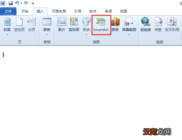 word2010制作出一个反转列表图具体方法