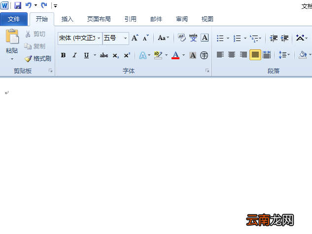 word2010制作出一个反转列表图具体方法