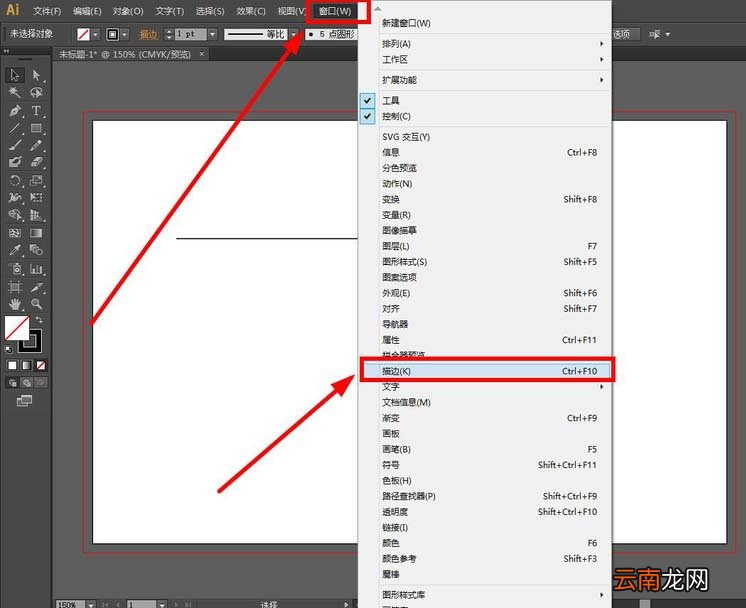 使用ai绘画出圆点虚线具体操作方法