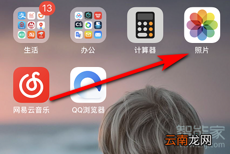 iphonex删除的照片能恢复吗