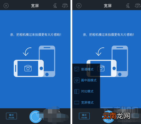 足记怎么用 足记APP实现电影大片傻瓜教程