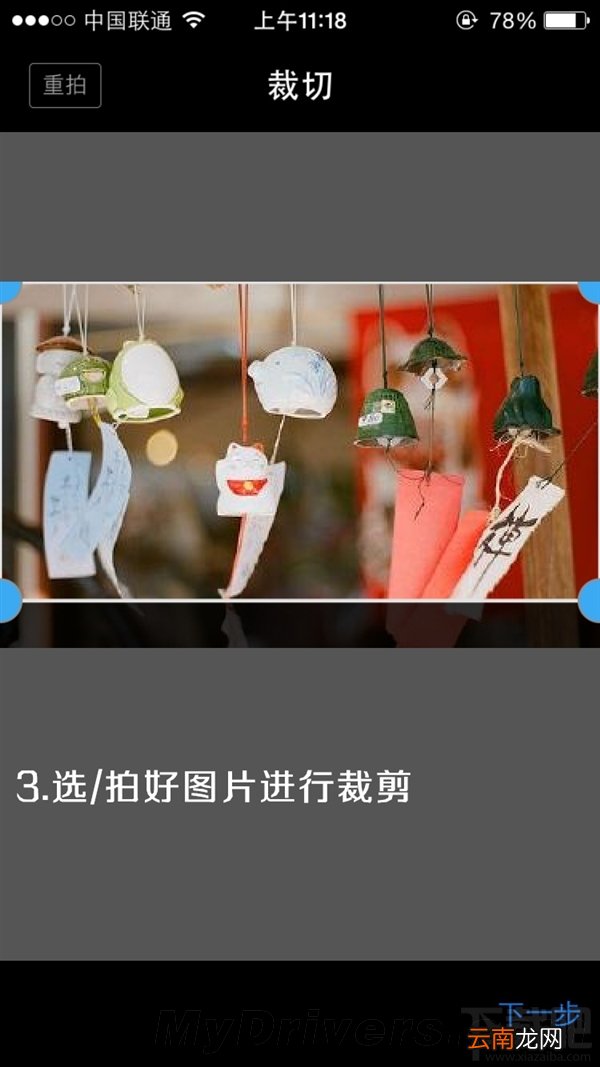 足记怎么用 足记APP实现电影大片傻瓜教程