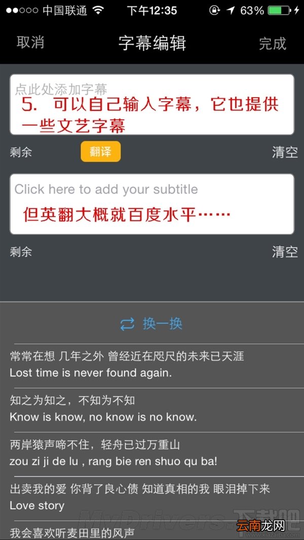 足记怎么用 足记APP实现电影大片傻瓜教程