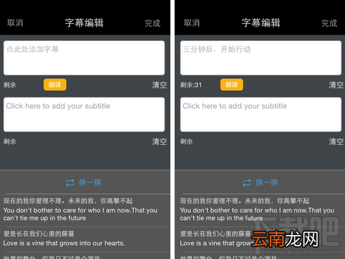 足记怎么用 足记APP实现电影大片傻瓜教程