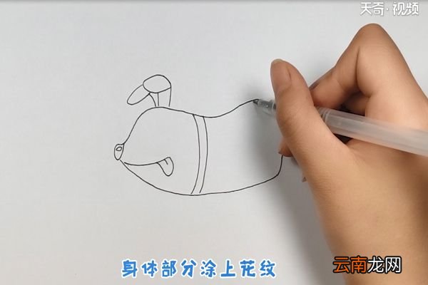电子狗简笔画