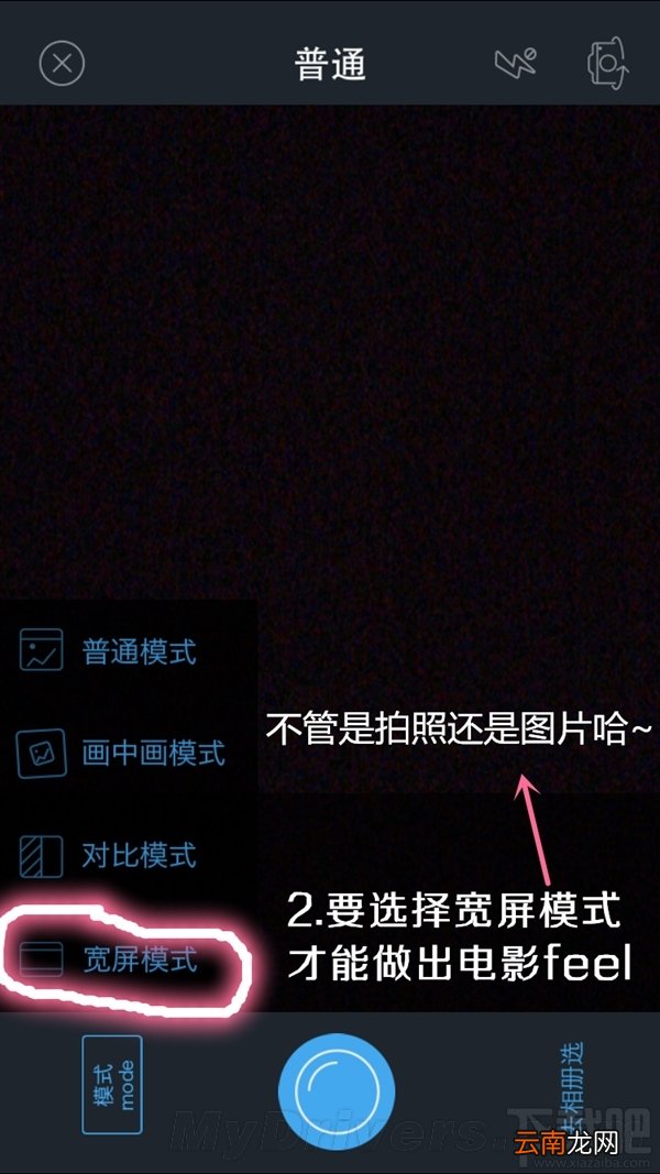足记怎么加字幕 足记APP加电影字幕傻瓜教程