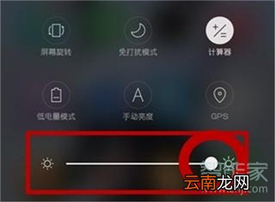 oppoa9怎么设置屏幕亮度