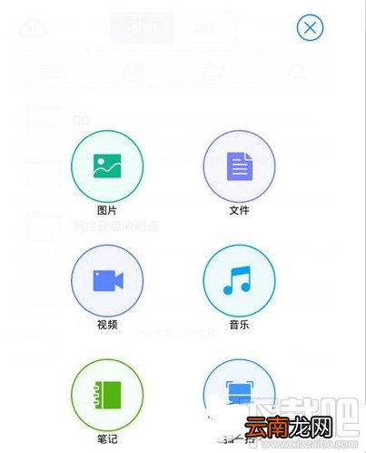 腾讯微云怎么使用方法图文教程