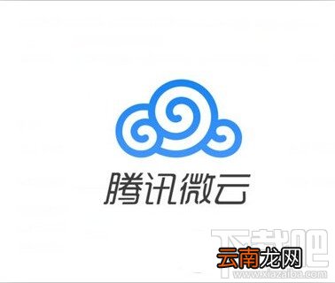 腾讯微云怎么使用方法图文教程