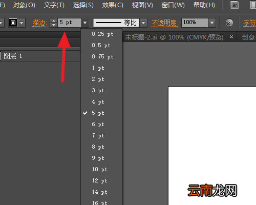 ai设置字体粗细具体方法介绍