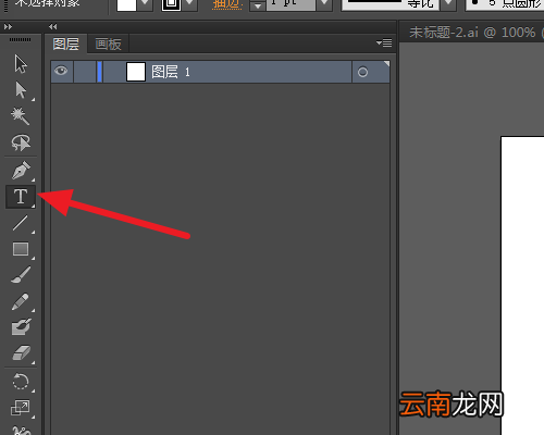 ai设置字体粗细具体方法介绍