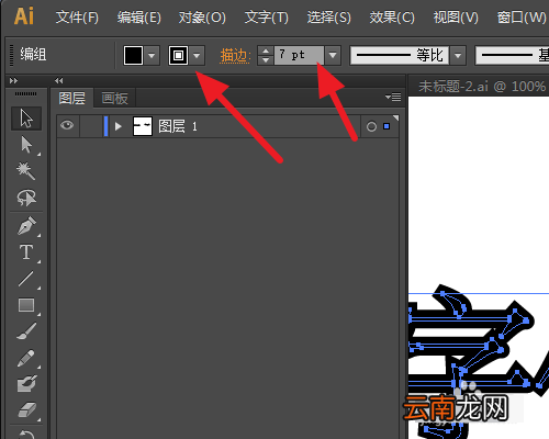 ai设置字体粗细具体方法介绍