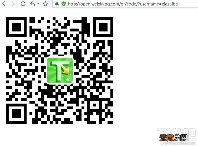 通过微信号查找对方微信的二维码