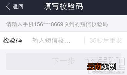 支付宝借呗怎么用 支付宝借呗贷款指南