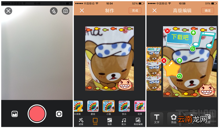 gif快手制作动态gif图手机应用图文教程