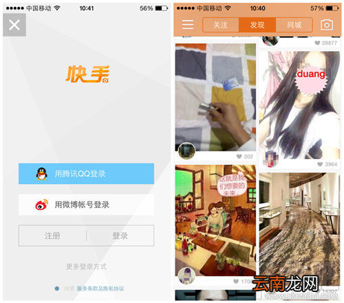 gif快手制作动态gif图手机应用图文教程