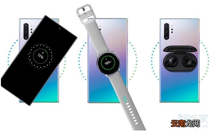 三星note10如何使用无线共享充电