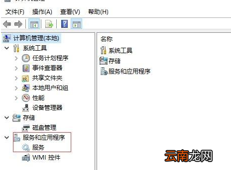 win10系统中出现自动更新关不掉的具体处理步骤