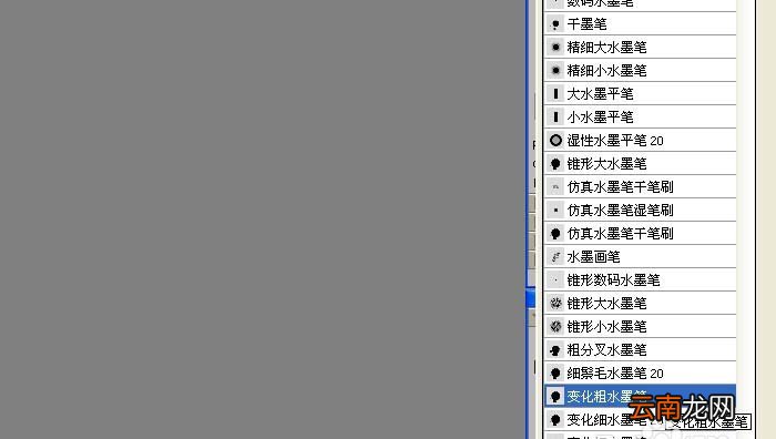 painter中使用水墨画笔绘画出图形具体操作方法