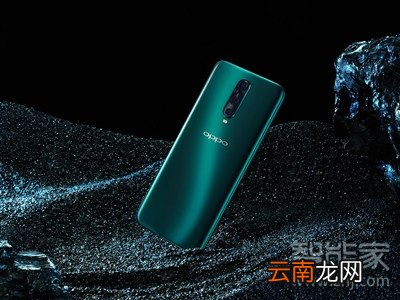 oppo手机流量管理在哪里设置