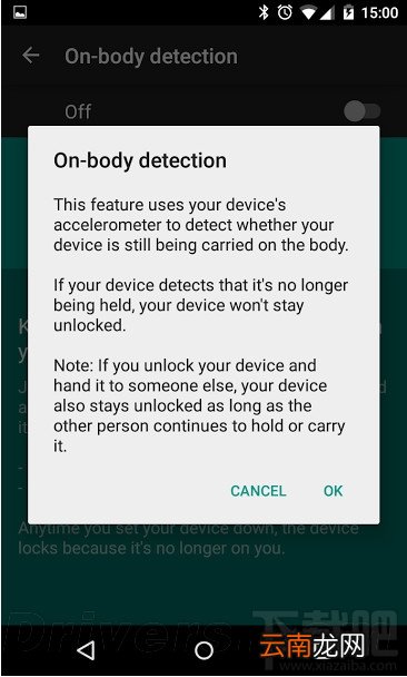 Android 5.0新随身测探开启设置教程