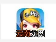 QQ飞车更新后闪退处理操作
