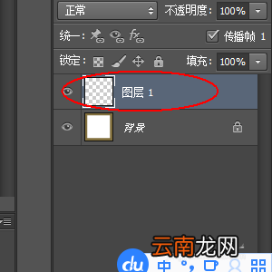 使用ps设计出木制相框具体操作方法