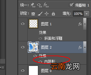 使用ps设计出木制相框具体操作方法