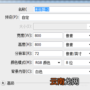使用ps设计出木制相框具体操作方法