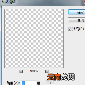 使用ps设计出木制相框具体操作方法