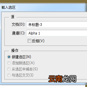 使用ps设计出木制相框具体操作方法