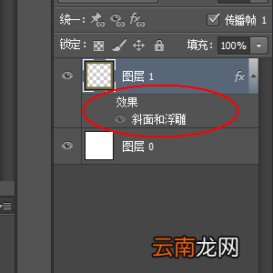 使用ps设计出木制相框具体操作方法