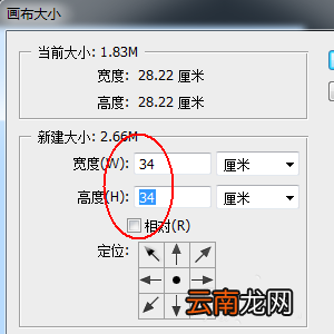 使用ps设计出木制相框具体操作方法